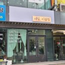 미루네일샵