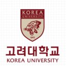 고려대학교 생명환경과학대학원 | [고려대학교 2026학년도 전기 생명환경과학대학원 신입생 모집요강 / 출처: 고려대학교 대학원 홈페이지...