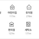 달맞이 세탁소 이미지