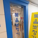 포낙보청기노원센터