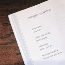 별처럼꽃처럼