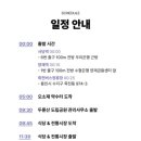 두륜산도립공원 관리사무소 이미지