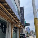 연봉반점
