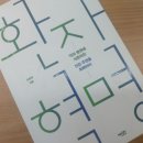 종근당건강 헬스벨스토리 의정부가능점 이미지