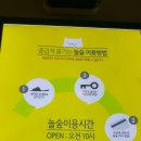 놀숲북카페 이미지