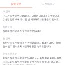 아콩하우스 이미지