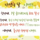 골프존파크 이미지