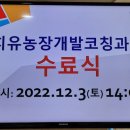 홍구농장 이미지