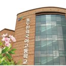 동두천외국어고등학교 이미지