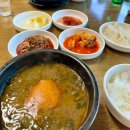 본추어탕 | 홍천 본추어탕 솔직후기, 추어탕 어리굴젓 둘 다 맛도리