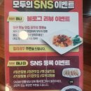 모두의짬뽕 정관점 이미지