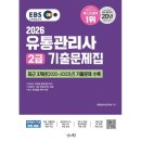 예스유통