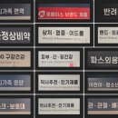 365일행복한약국