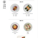 오복 이미지