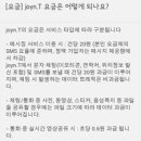 조인미디어