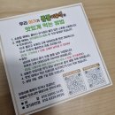 영양사의튼튼이유식 이미지