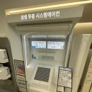 코아시스템 이미지