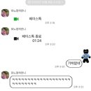 부용슈퍼 | 추석 연휴 끝, 제철 행복 가득