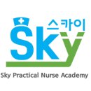 상동스카이간호학원이 함께합니다.