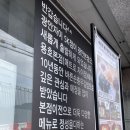 바른손충무김밥&바른유부 이미지