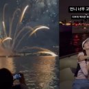 이혜정 카카오 검색결과