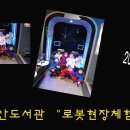 발안도서관 이미지