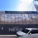 항도초등학교주변 이미지