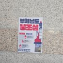 휴식 | 범어사 템플스테이 휴식형 후기