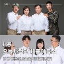 o.neul(오늘) | [일상] 세종 사진관 '오늘사진관' 아름동사진관 특별한 순간, 인생 사진 남기고 오기✨