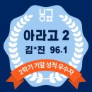 불휘기픈국어교습소 - 강동구 동남로75길 13-15 | 불휘기픈국어교습소