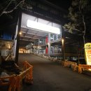 온양온천랜드 이미지