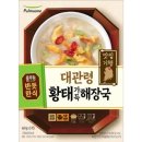 대관령황태해장국 이미지