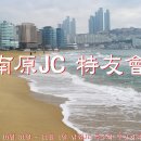 2014년 10월 30일 ~ 11월 1일 남원JC 특우회 추계 단합대회 이미지