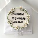 라이크유케이크