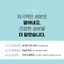 워시에브리데이 이미지