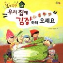 서탄면 행정복지센터 이미지