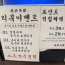 광명 철산 맛집 운산 국밥 웨이팅 후기 ㅣ 웨이팅 시간, 순대국 맛 평가