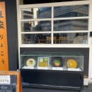 긴자료코석촌호수점 | 잠실 석촌호수 혼밥 추천 맛집 긴자료코 석촌호수점