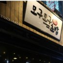 스시성북