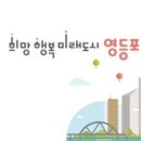 걷자의원 이미지