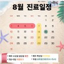 함소아한의원(북수원) 이미지