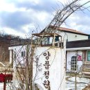 충남양품 - 성남시 중원구 시민로117번길 4 | 충남양품