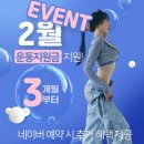 마인드휘트니스울산천곡점 이미지