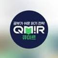 아소비수학의달인광명플러스학원