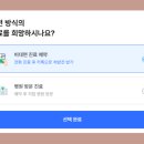 동래센트럴정형외과의원 네이버블로그