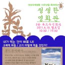 주식회사 한영 이미지