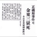 만주농장 이미지