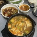불타는돼지막창