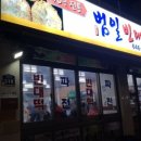 범일골목시장 3 이미지