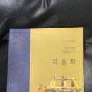 규남 박물관 이미지